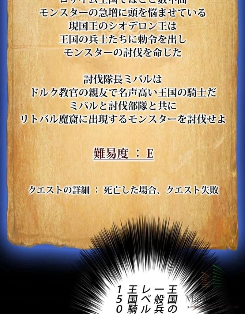 ページ 34 — 第8話