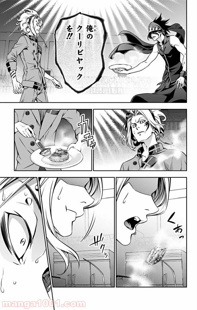 ページ 15 — 第158話