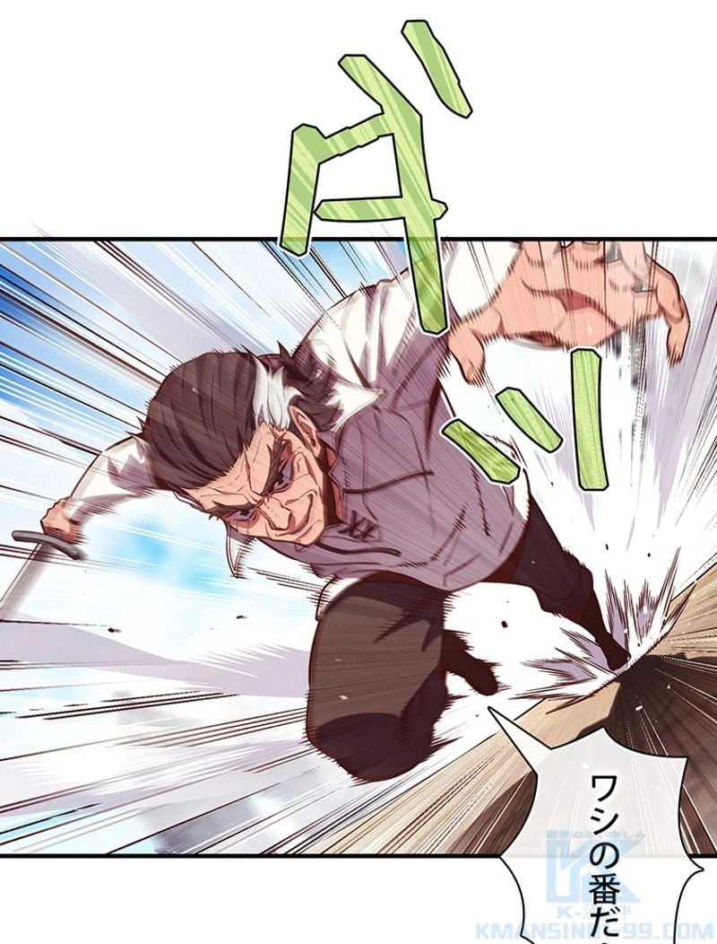 ページ 11 — 第131話