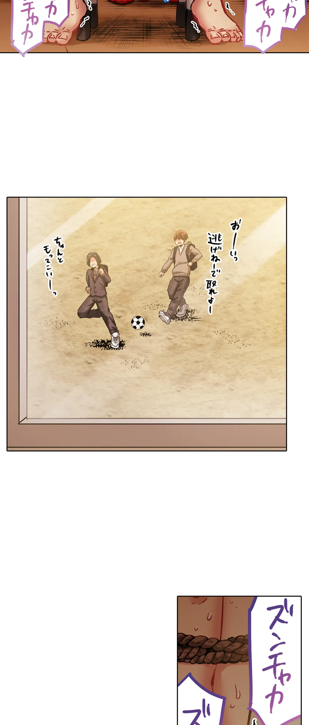 ページ 15 — 第27話