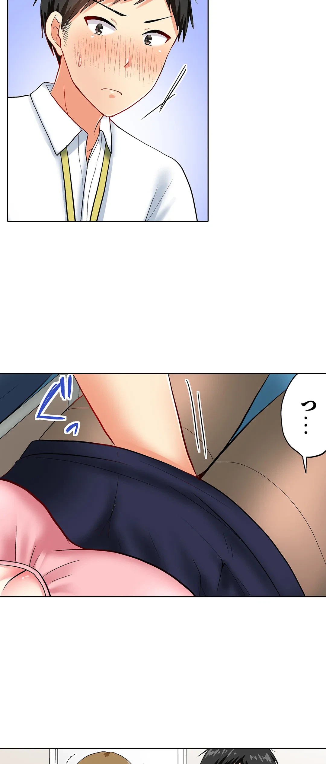 ページ 24 — 第37話