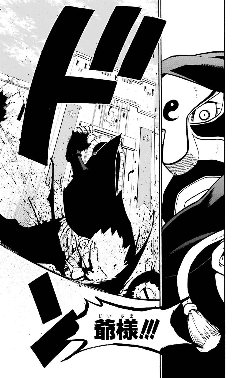 ページ 25 — 第99話