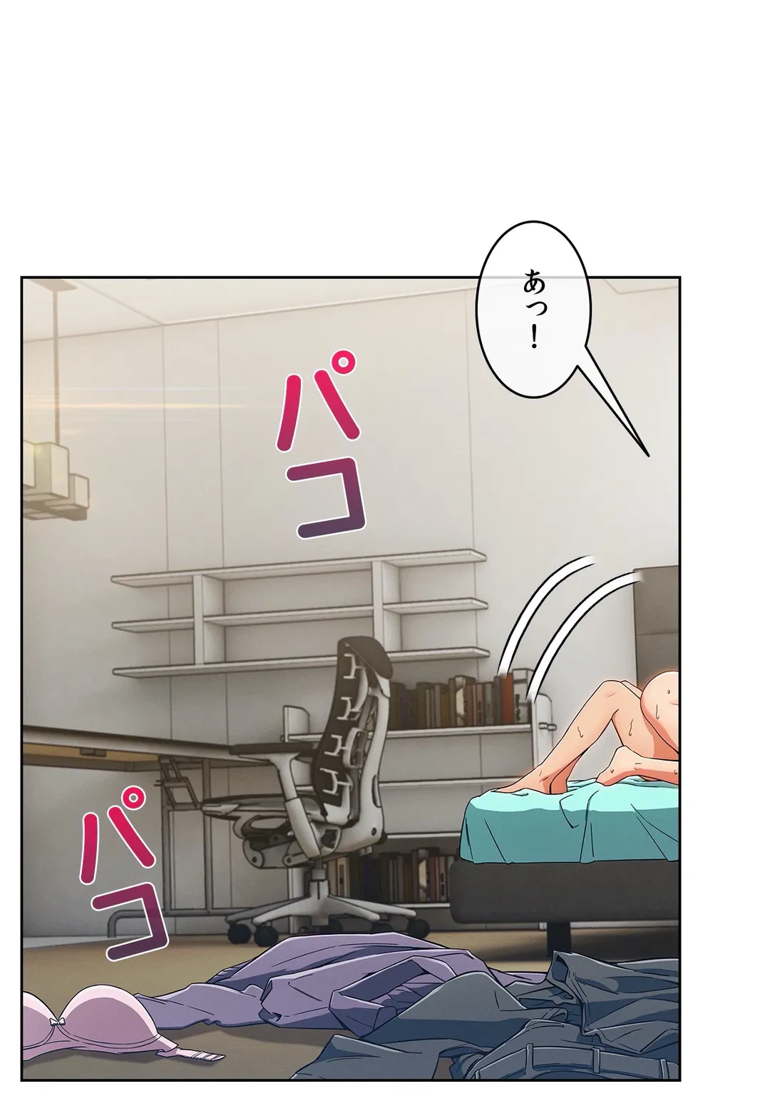 ページ 30 — 第90話