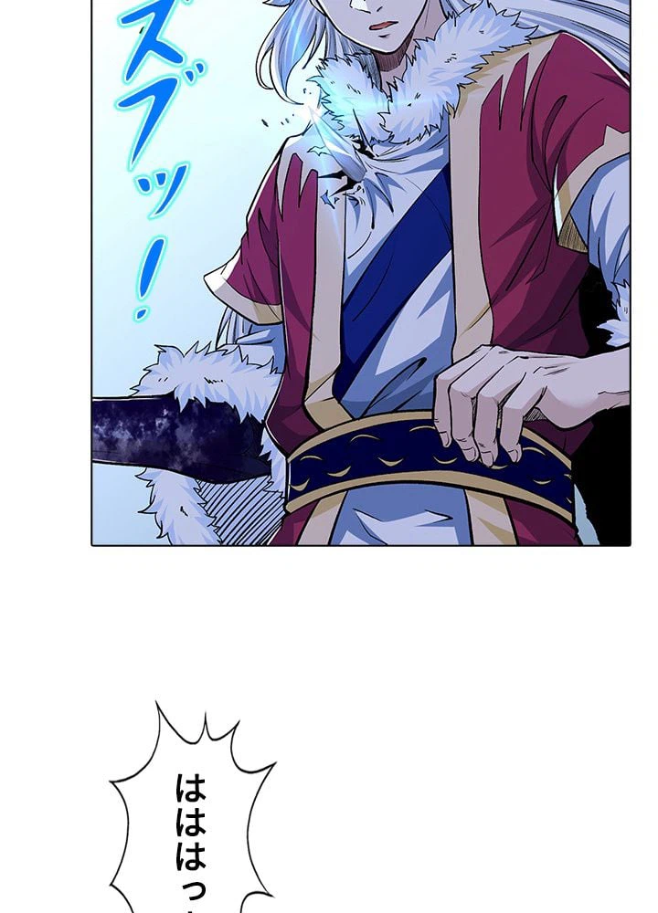 ページ 19 — 第247話