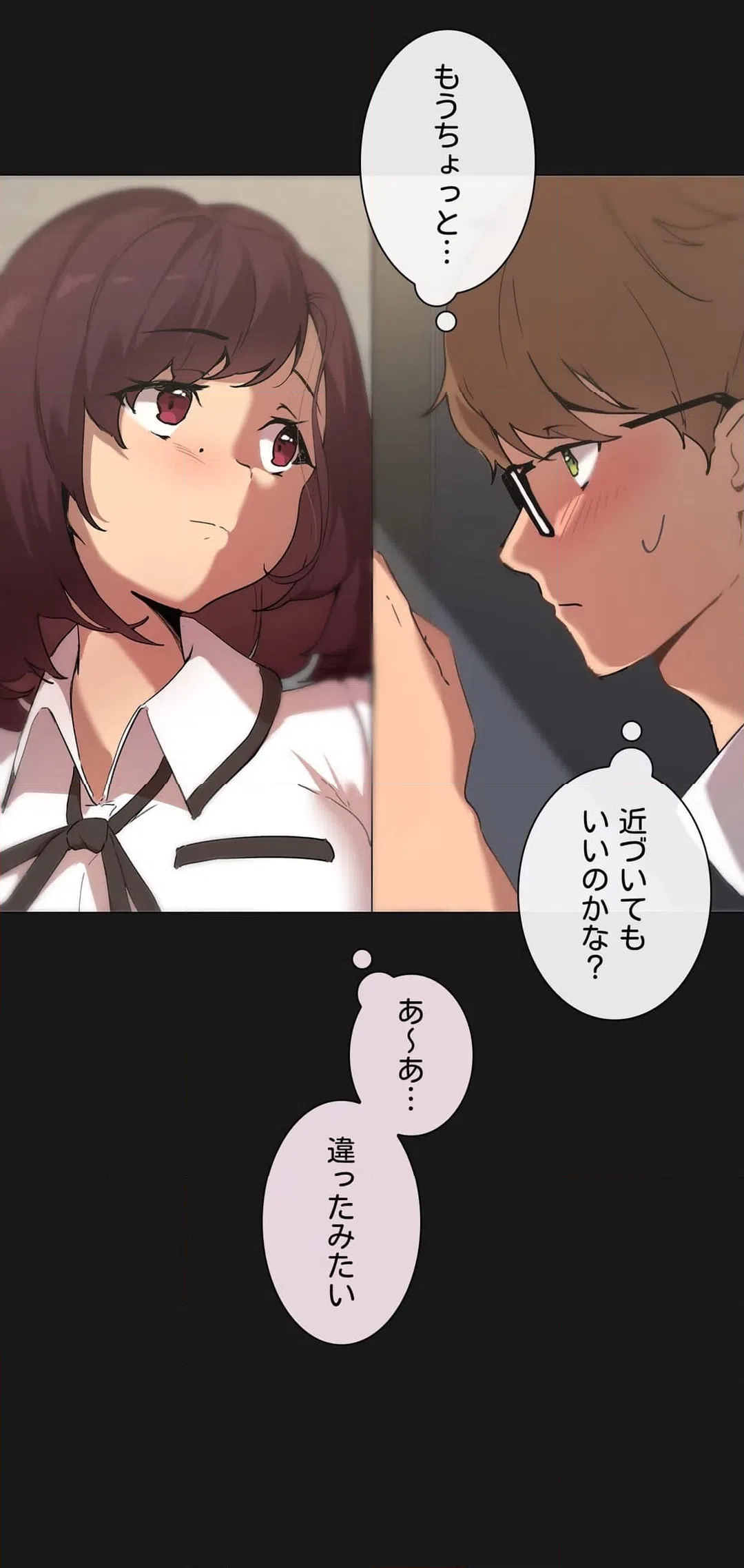 ページ 31 — 第4話