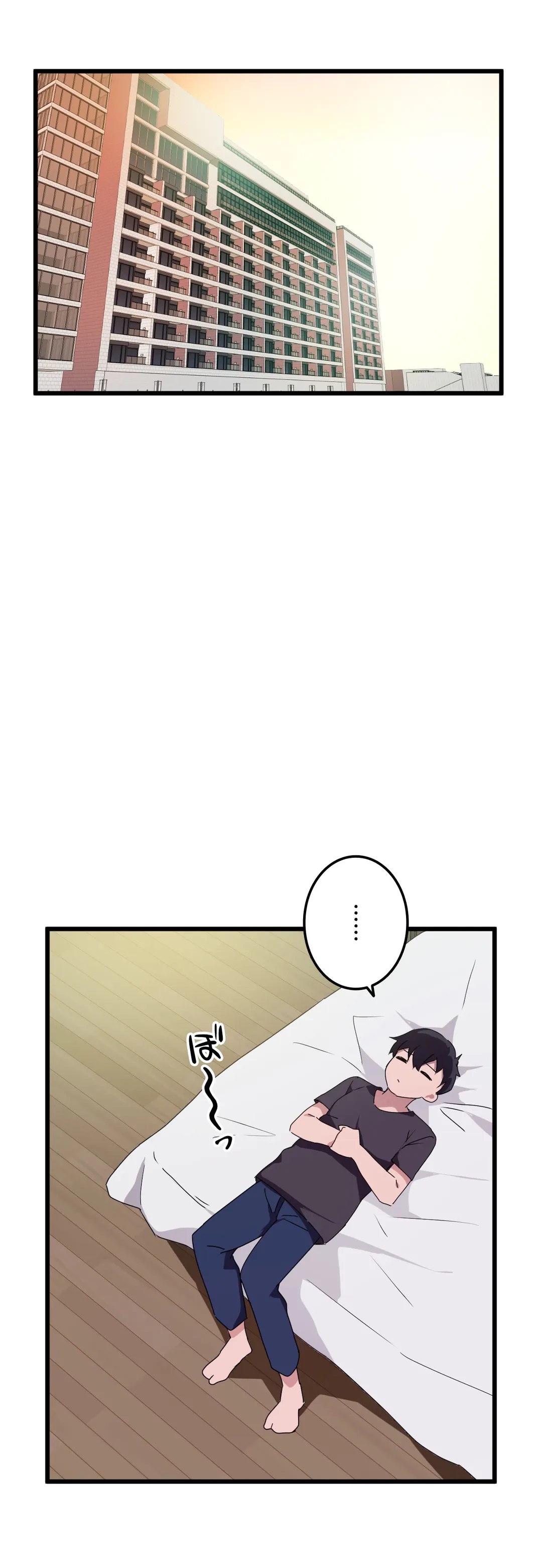 ページ 23 — 第46話