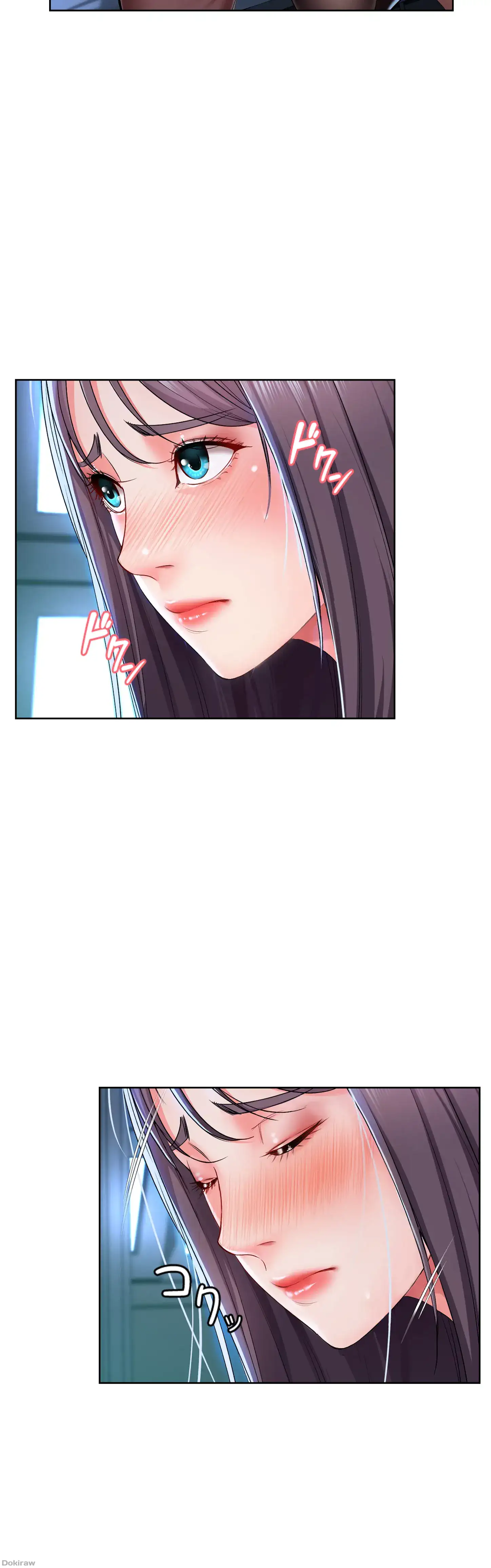 ページ 11 — 第23話