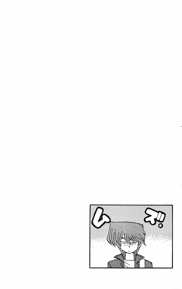 ページ 28 — 第11話
