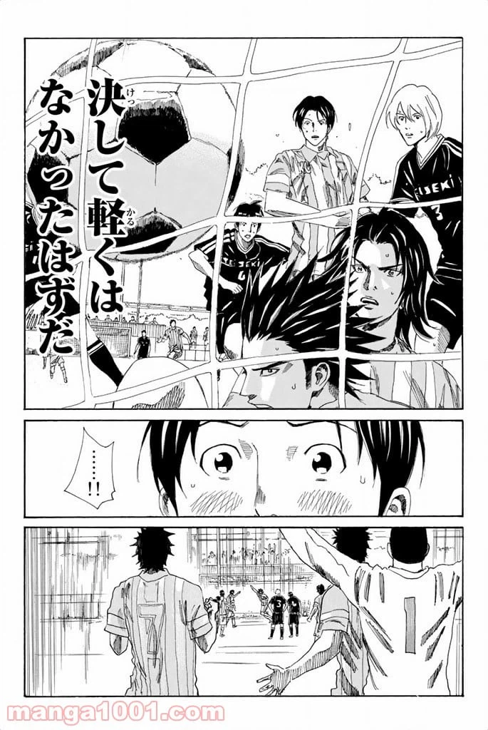 ページ 19 — 第68話