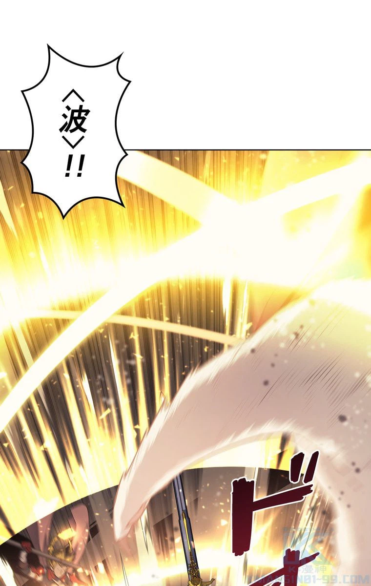ページ 14 — 第65話