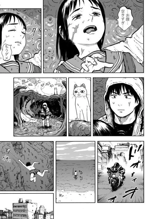 ページ 15 — 第5話