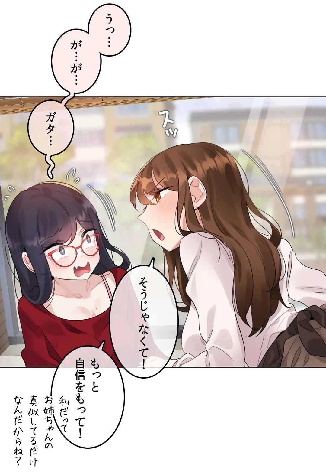 ページ 15 — 第134話