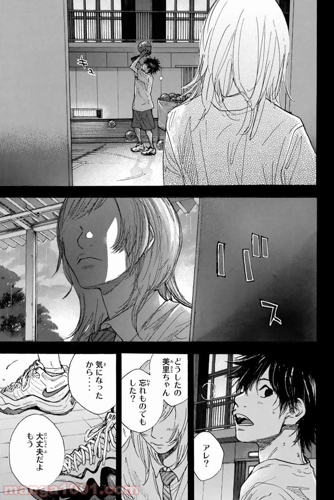 ページ 45 — 第270.5話