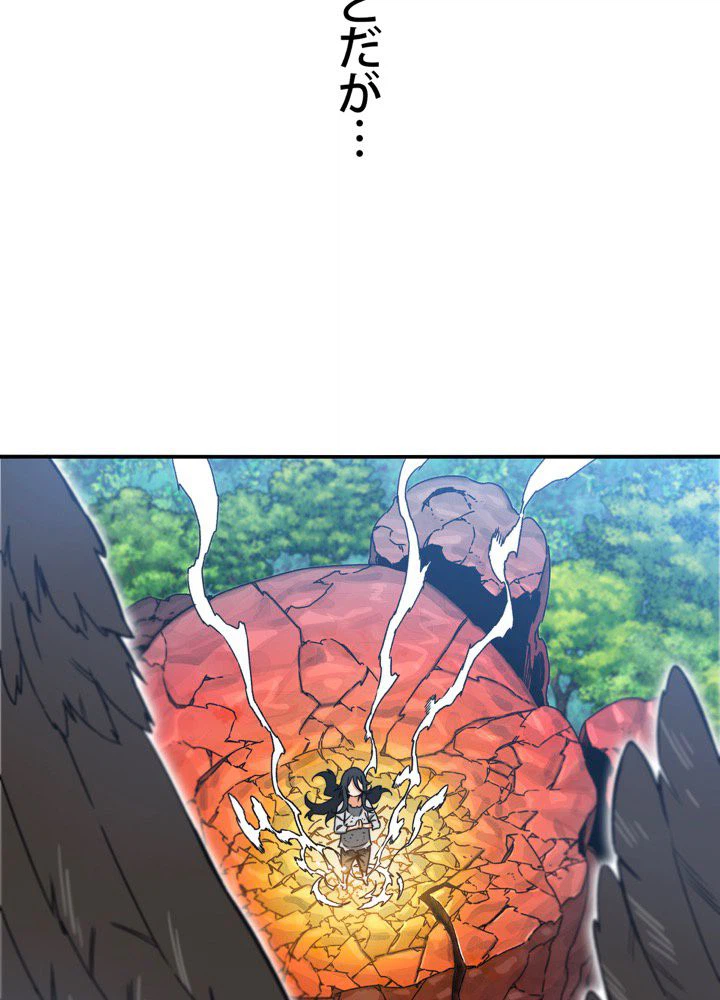 ページ 24 — 第12話