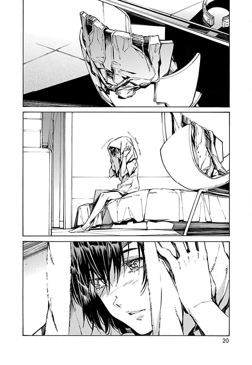 ページ 12 — 第94話