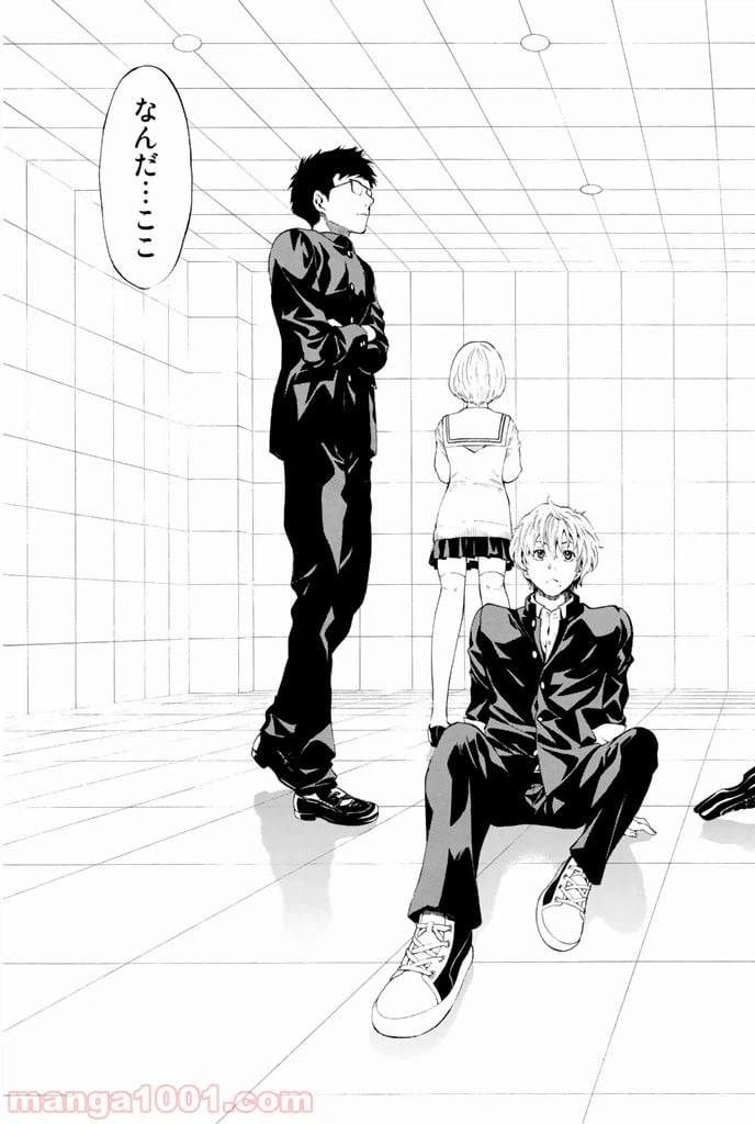 ページ 28 — 第1話