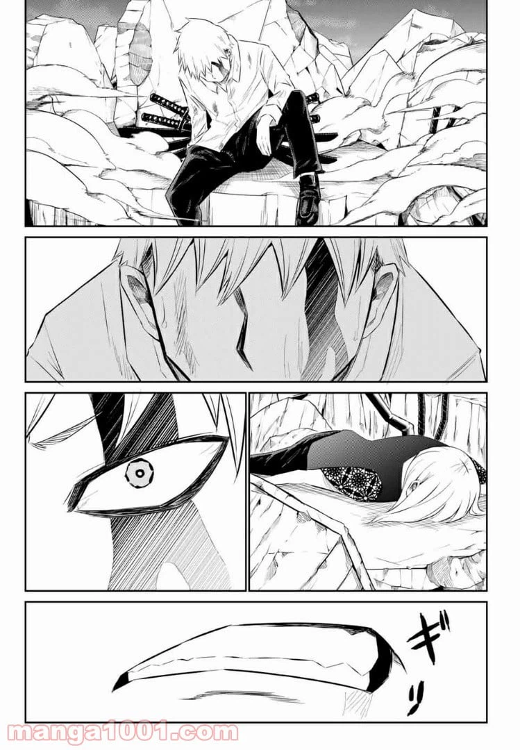 ページ 10 — 第27話