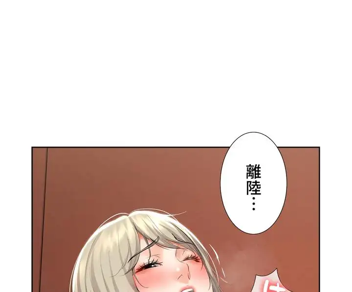 ページ 17 — 第52話