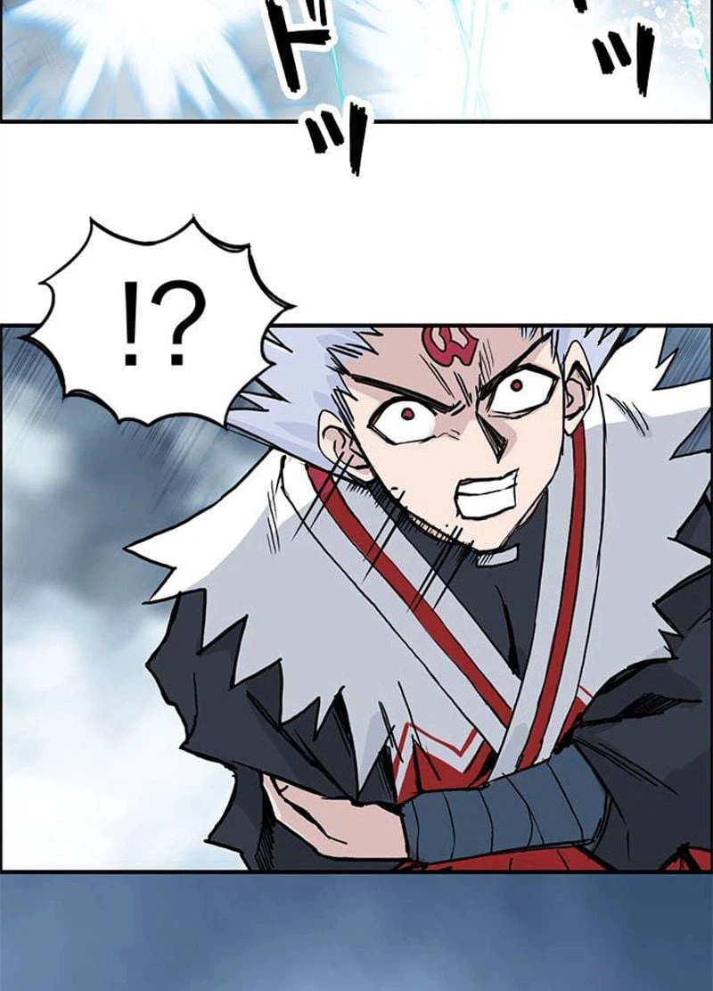 ページ 21 — 第234話