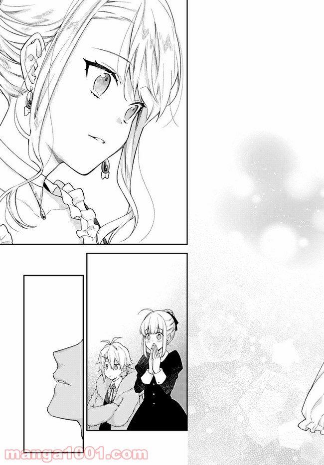 ページ 5 — 第16.3話