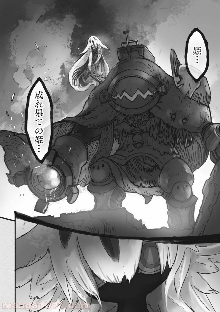 ページ 28 — 第41話