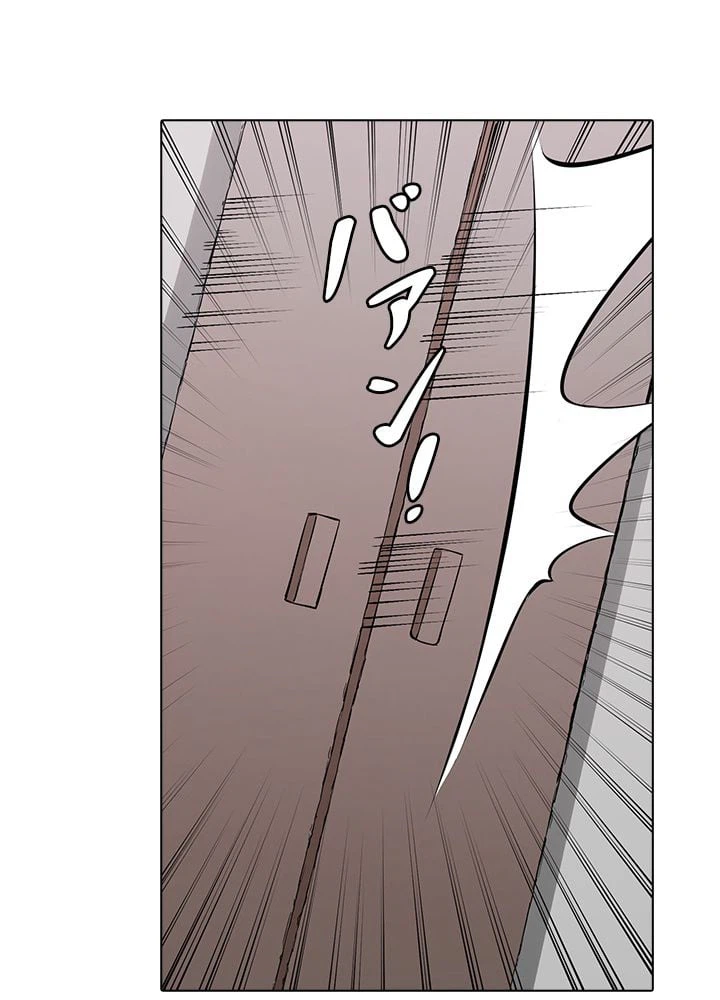 ページ 7 — 第211話