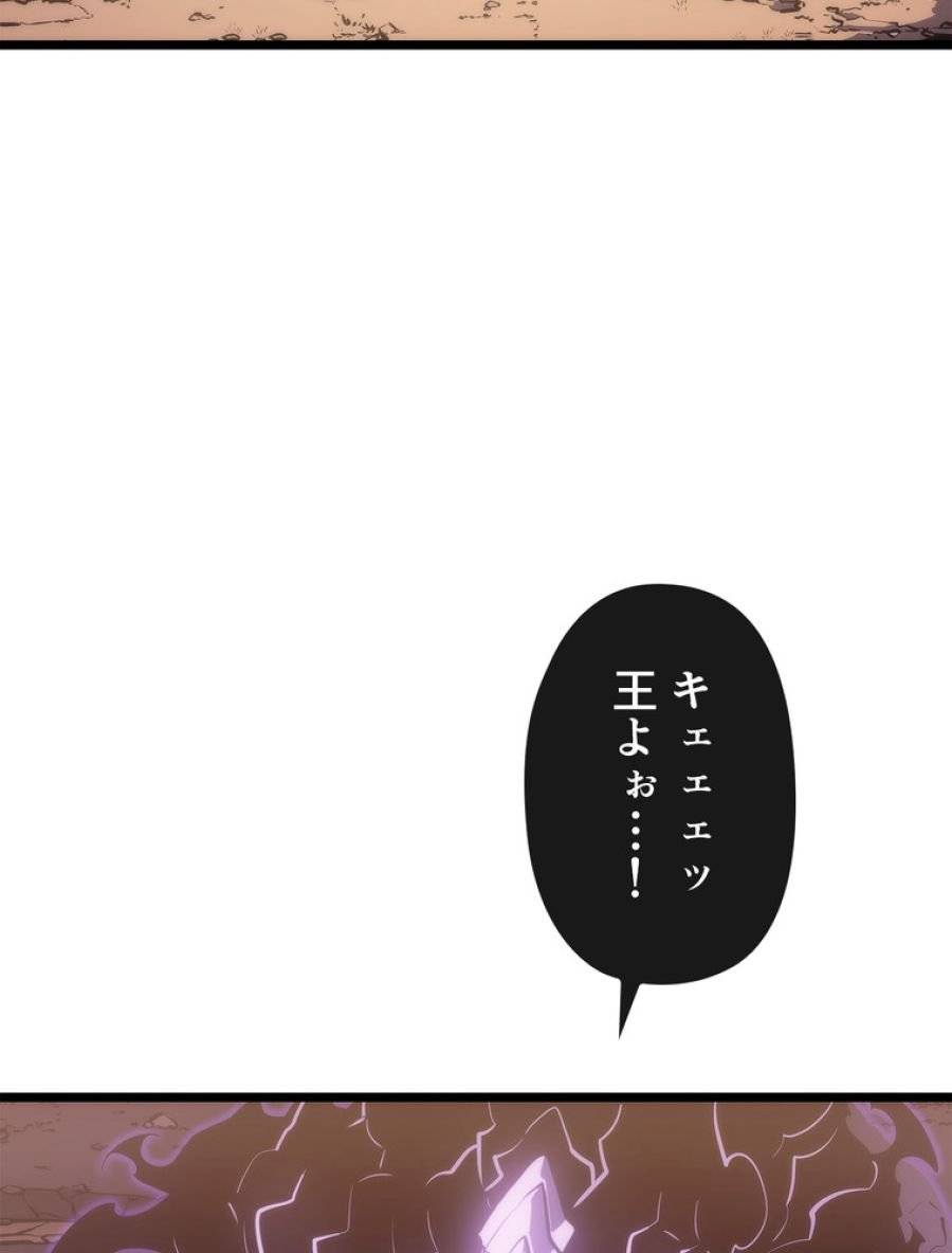 ページ 11 — 第169話