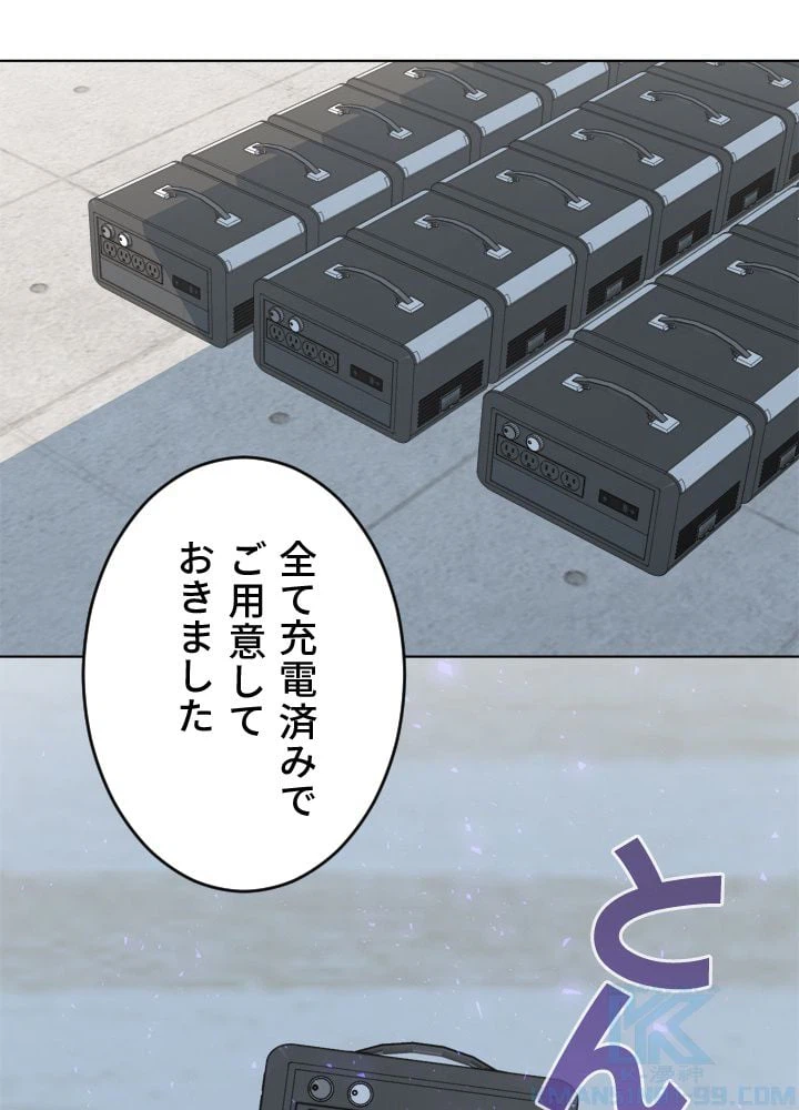 ページ 14 — 第36話