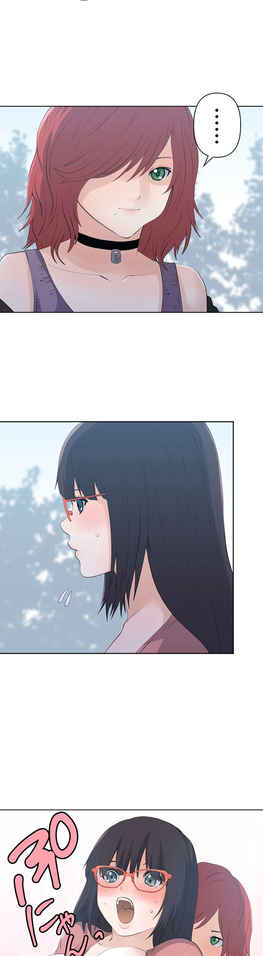 ページ 13 — 第116話