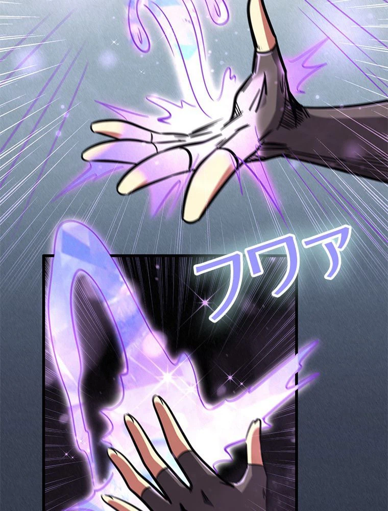ページ 27 — 第13話