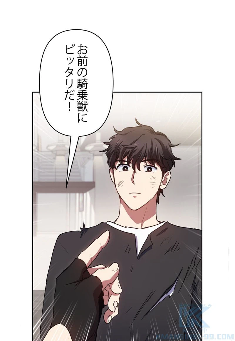 ページ 14 — 第22話