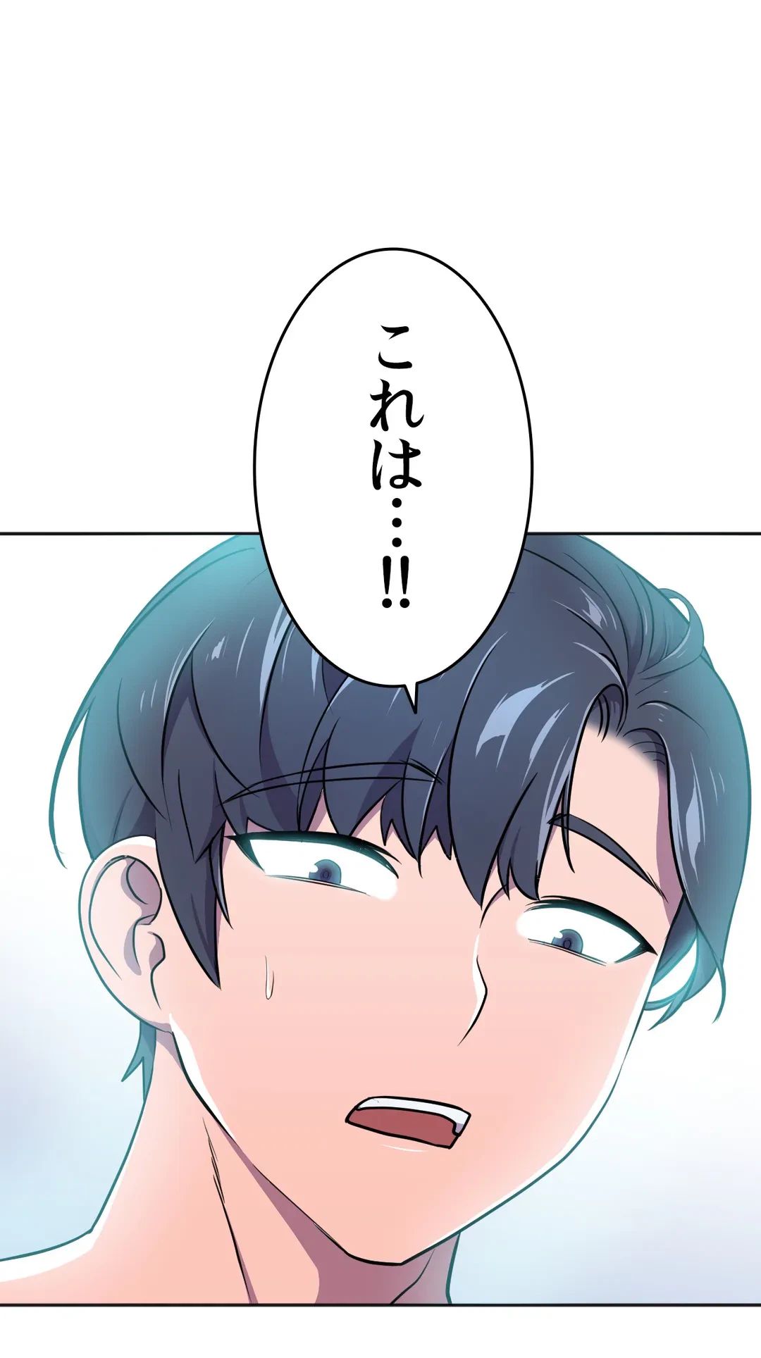 ページ 4 — 第16話