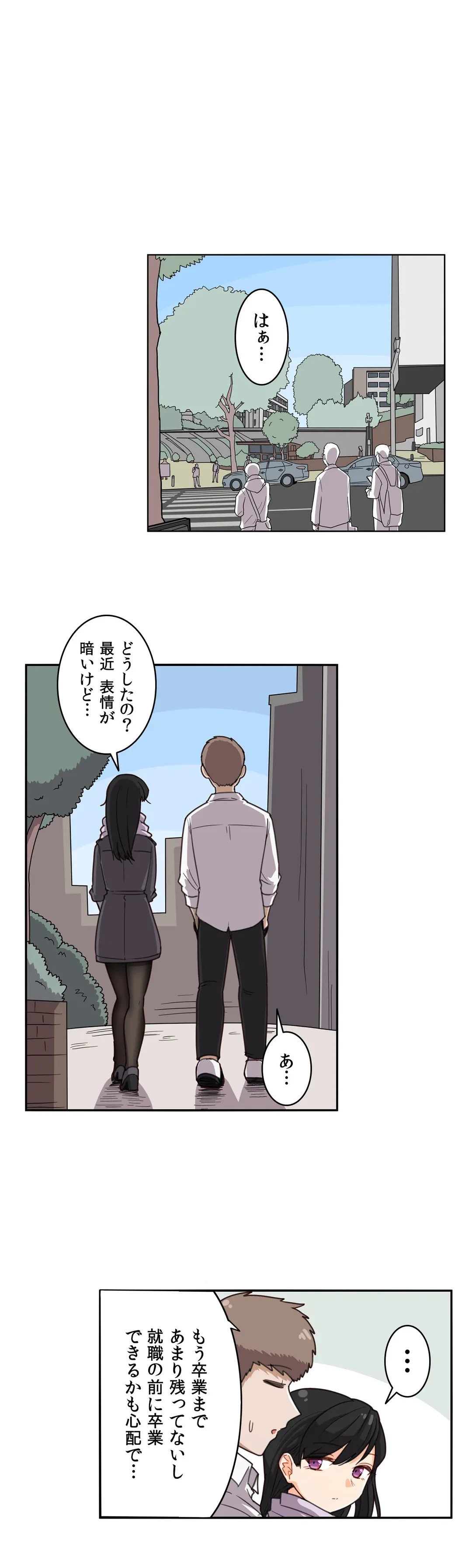 ページ 6 — 第60話