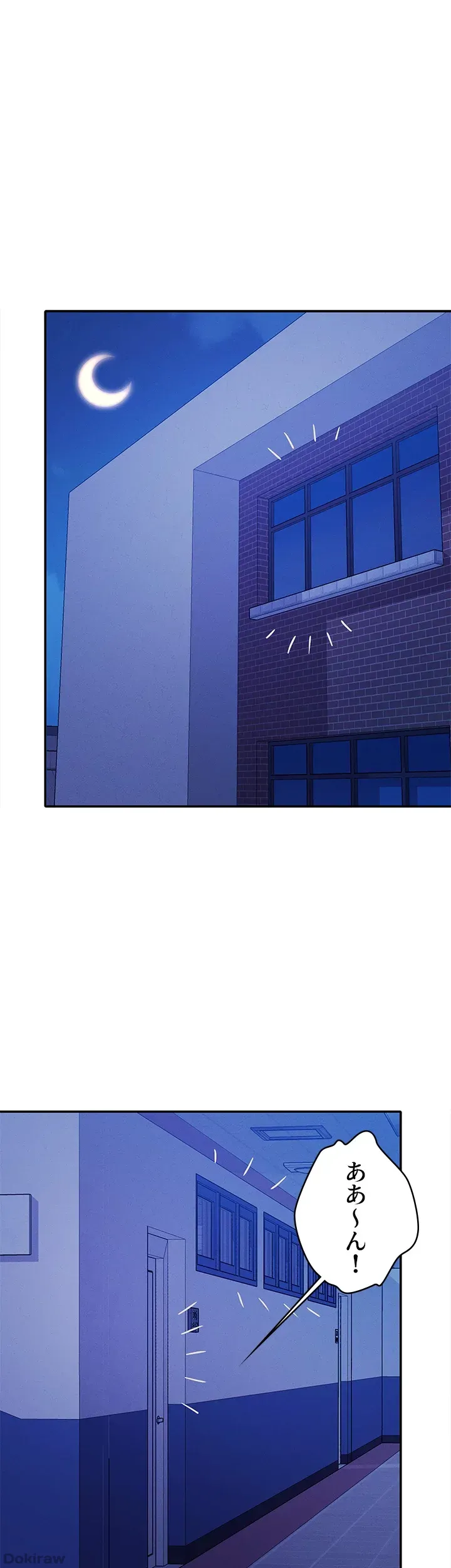 ページ 4 — 第51話