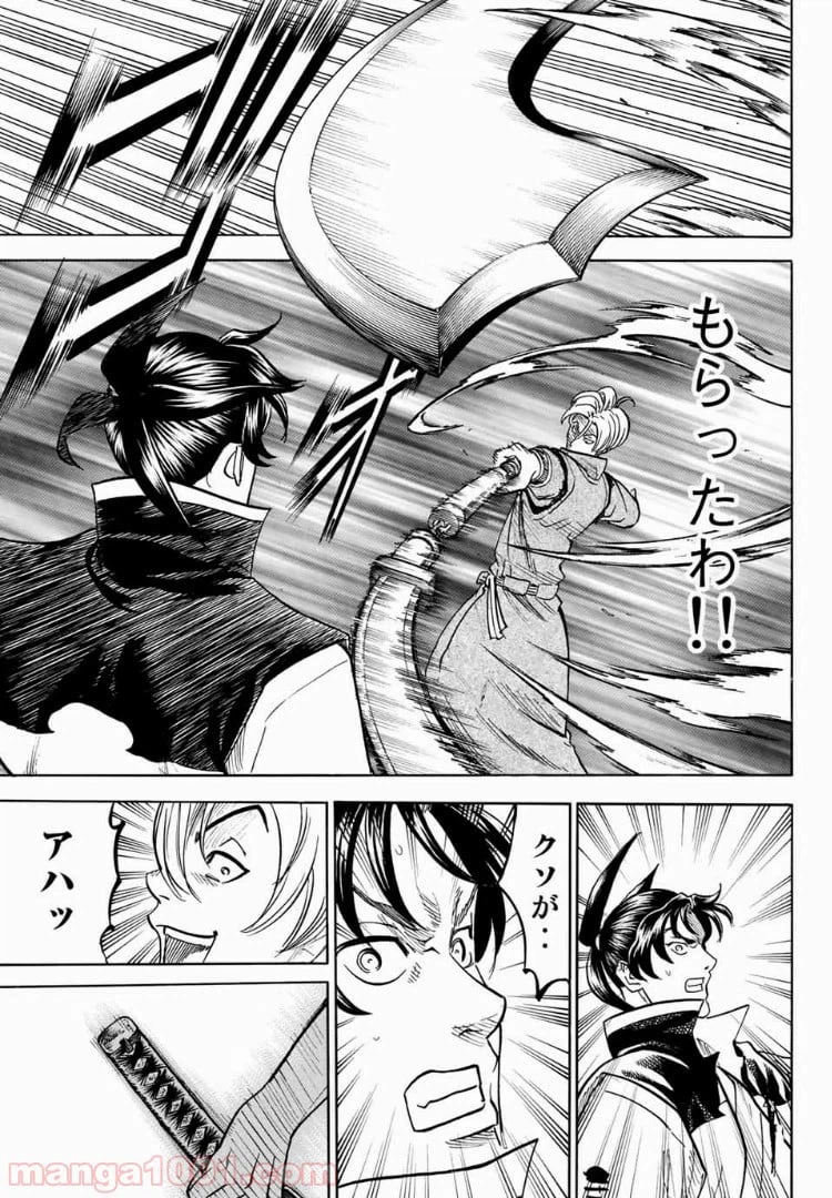 ページ 11 — 第37話