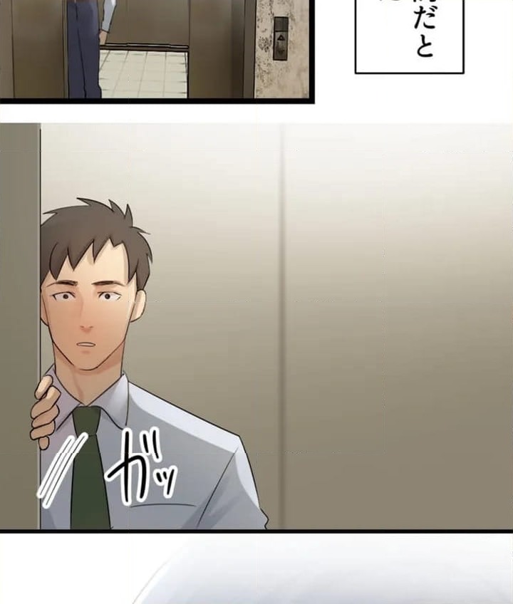 ページ 14 — 第1話