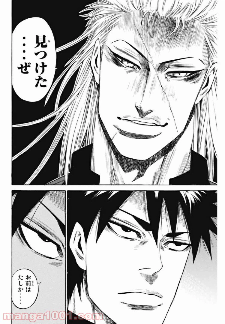 ページ 18 — 第168話
