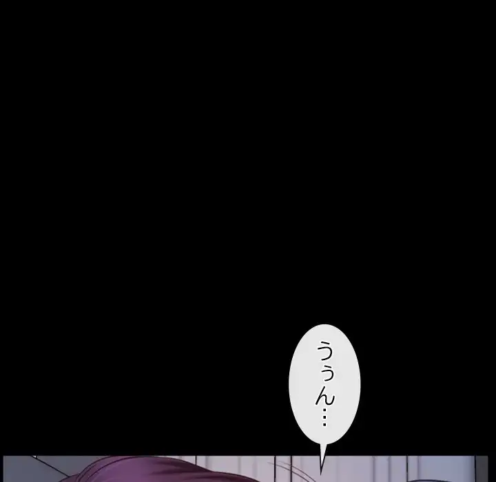 ページ 25 — 第23話