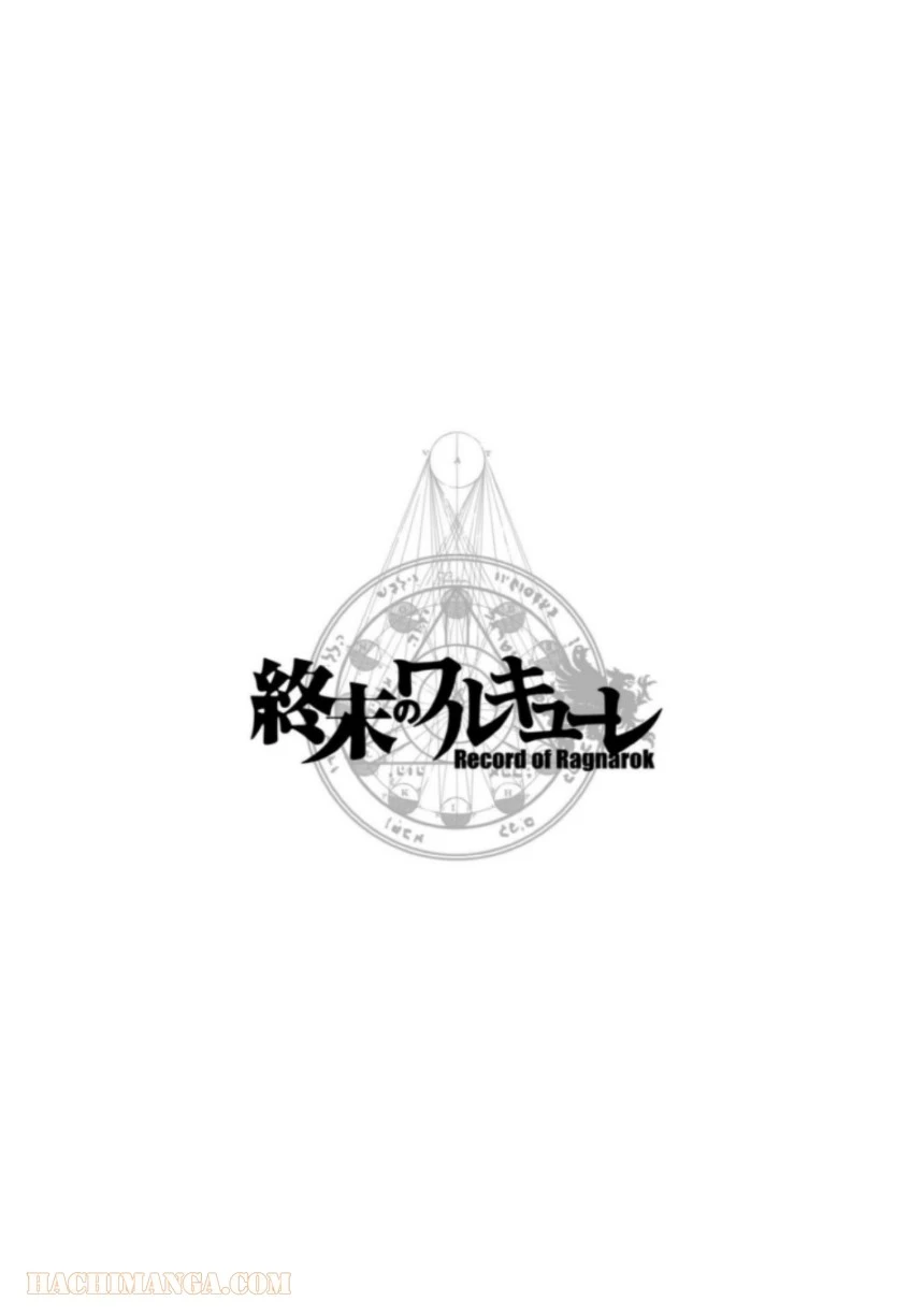 ページ 45 — 第15話