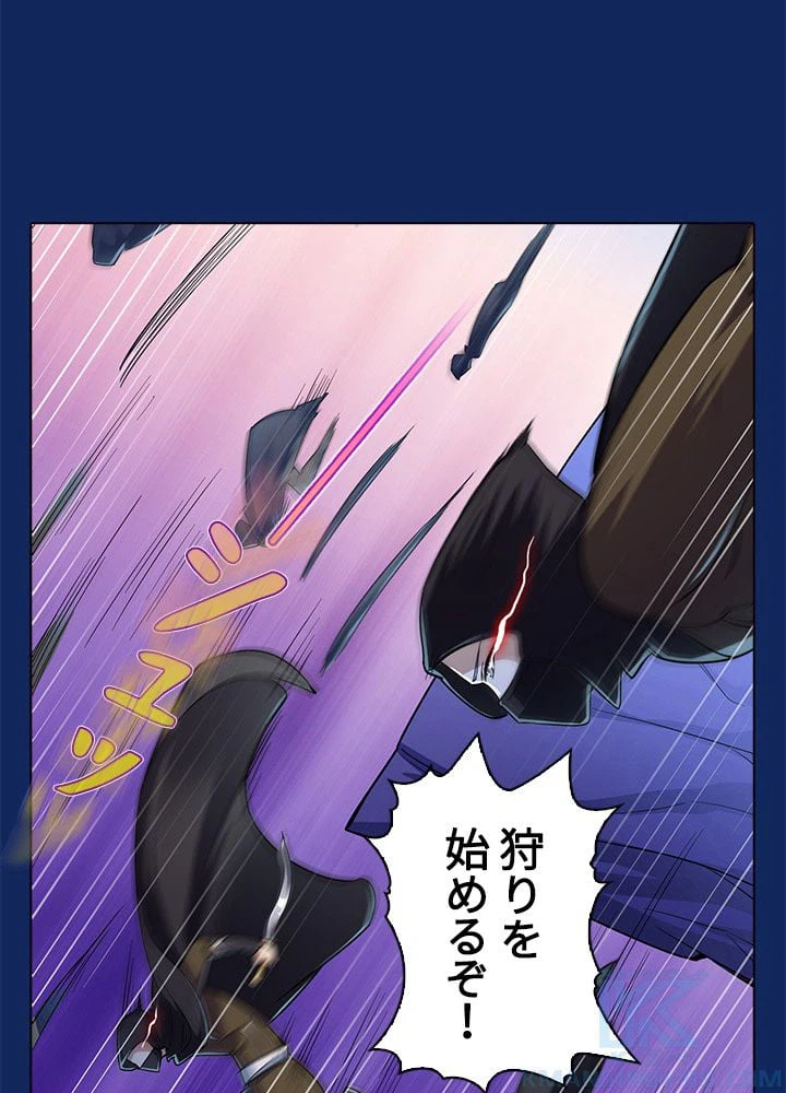 ページ 11 — 第72話