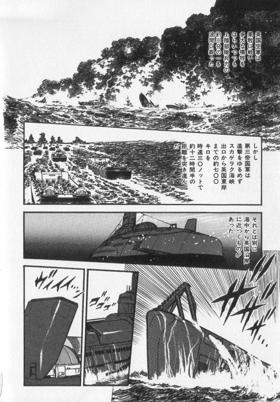 ページ 29 — 第35話