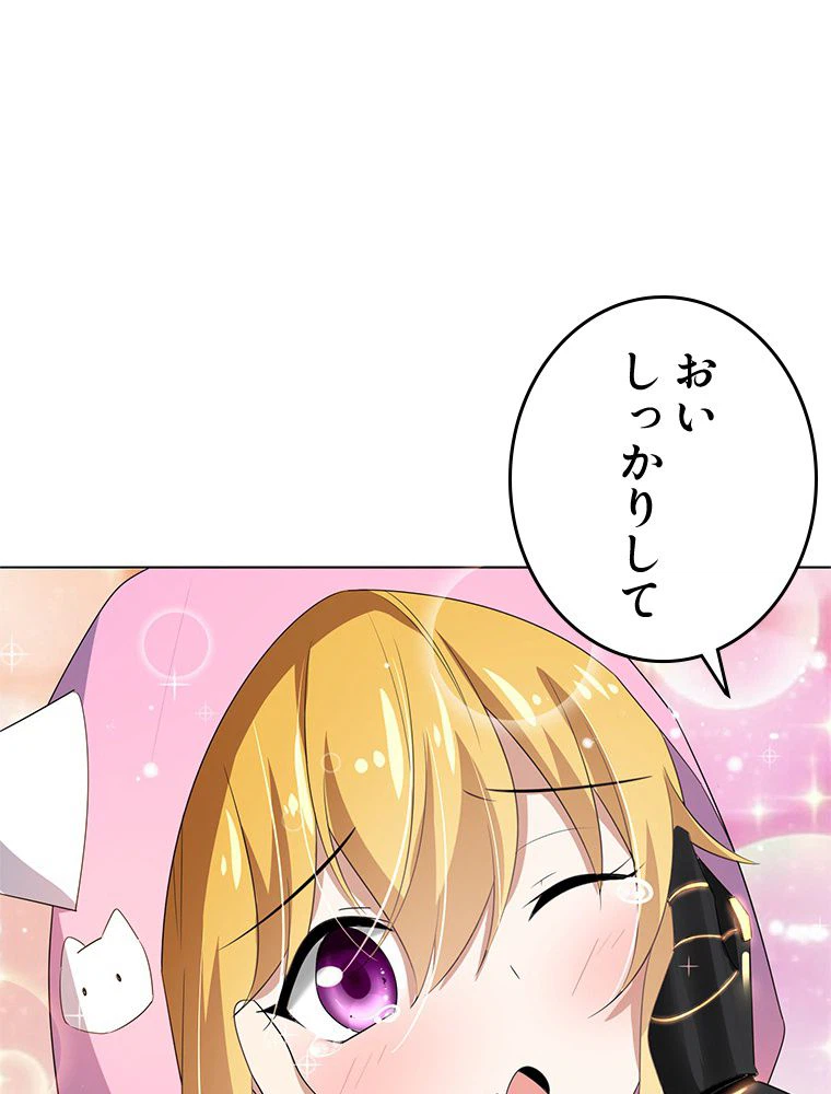 ページ 15 — 第13話