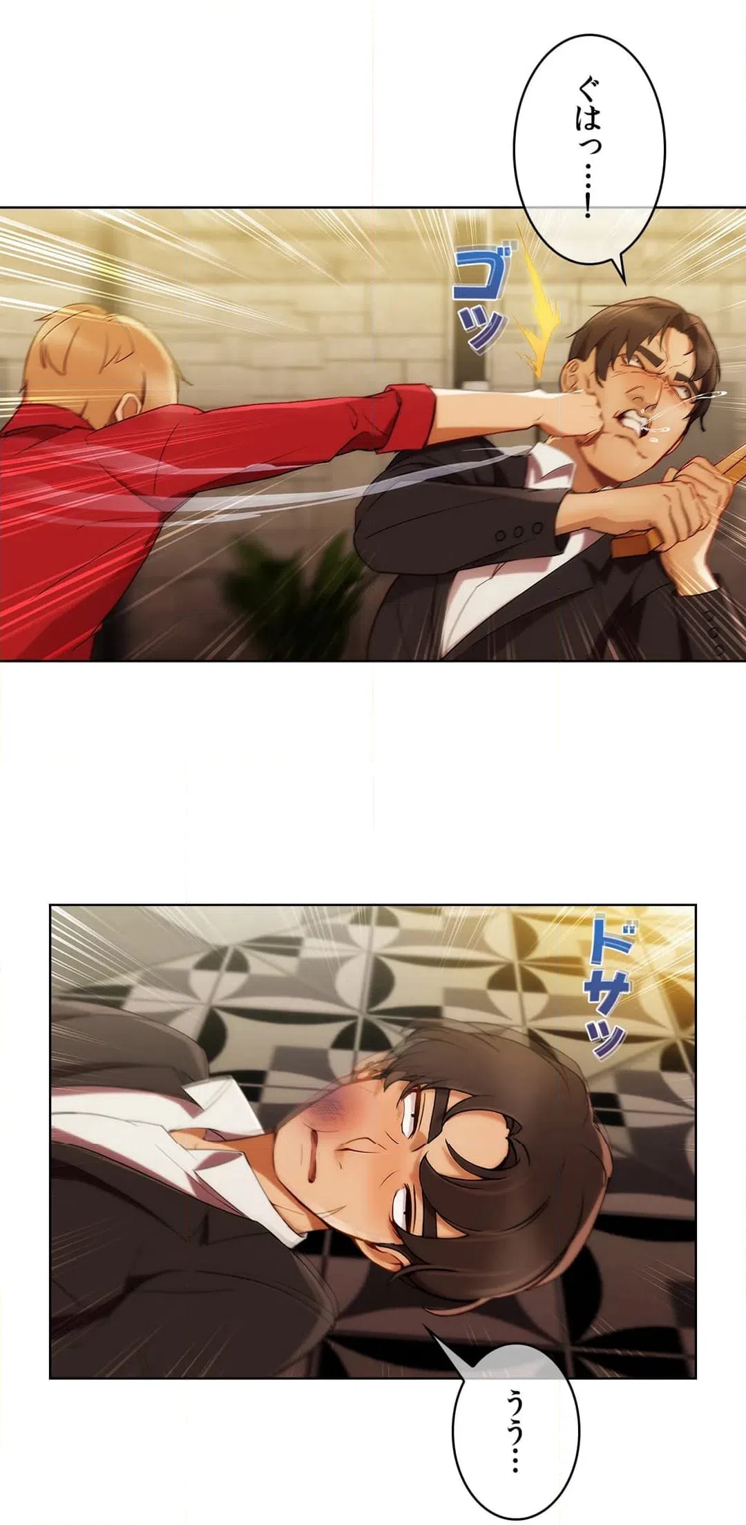 ページ 5 — 第49話