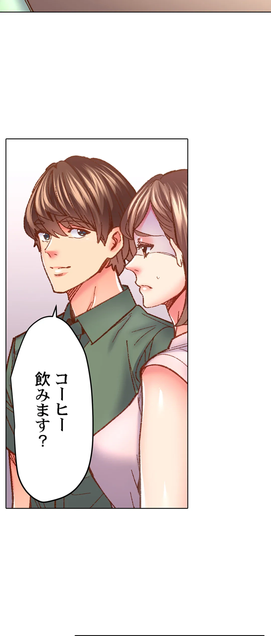 ページ 3 — 第56話