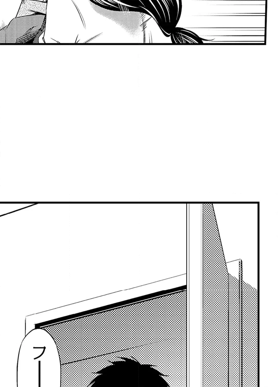 ページ 15 — 第7話