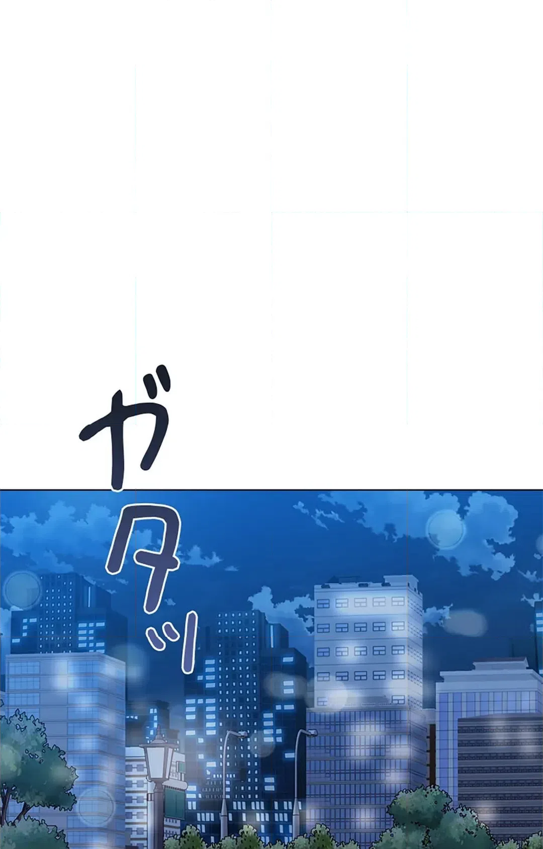 ページ 6 — 第32話