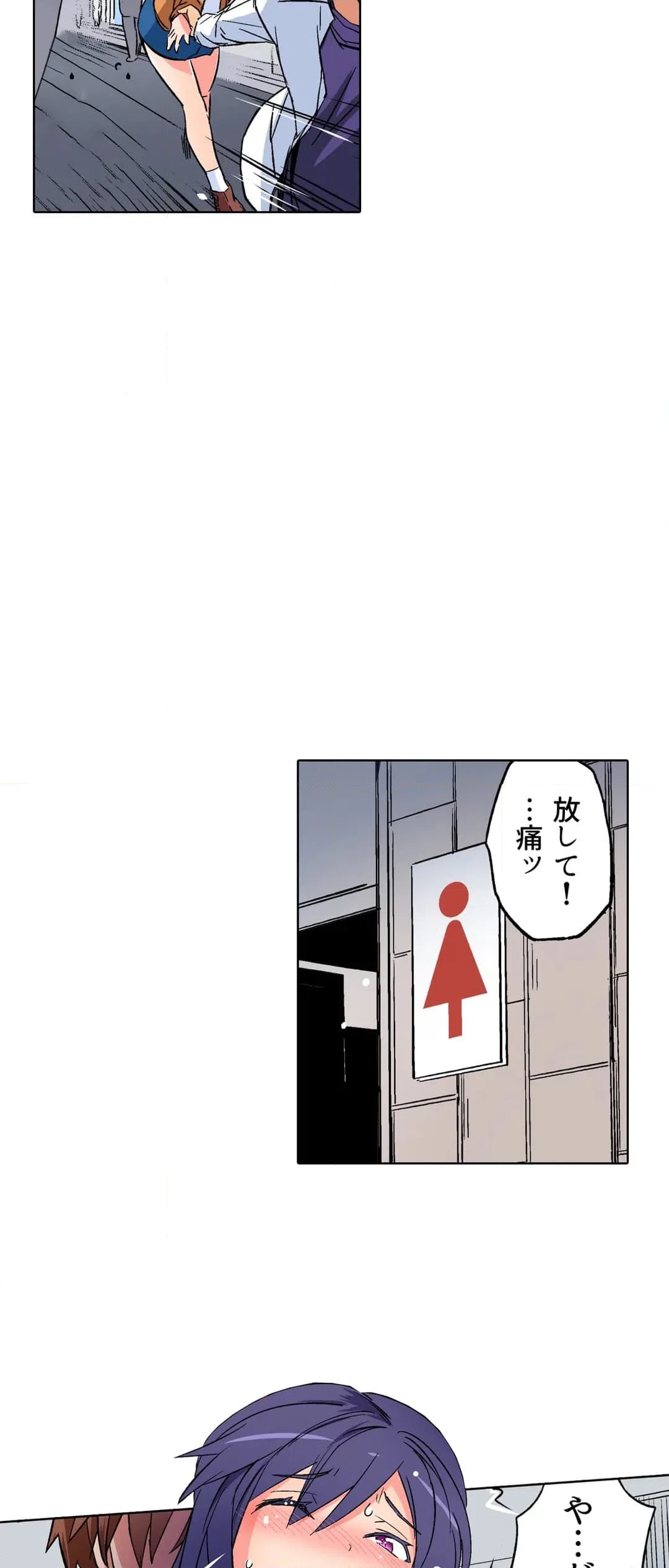 ページ 25 — 第25話