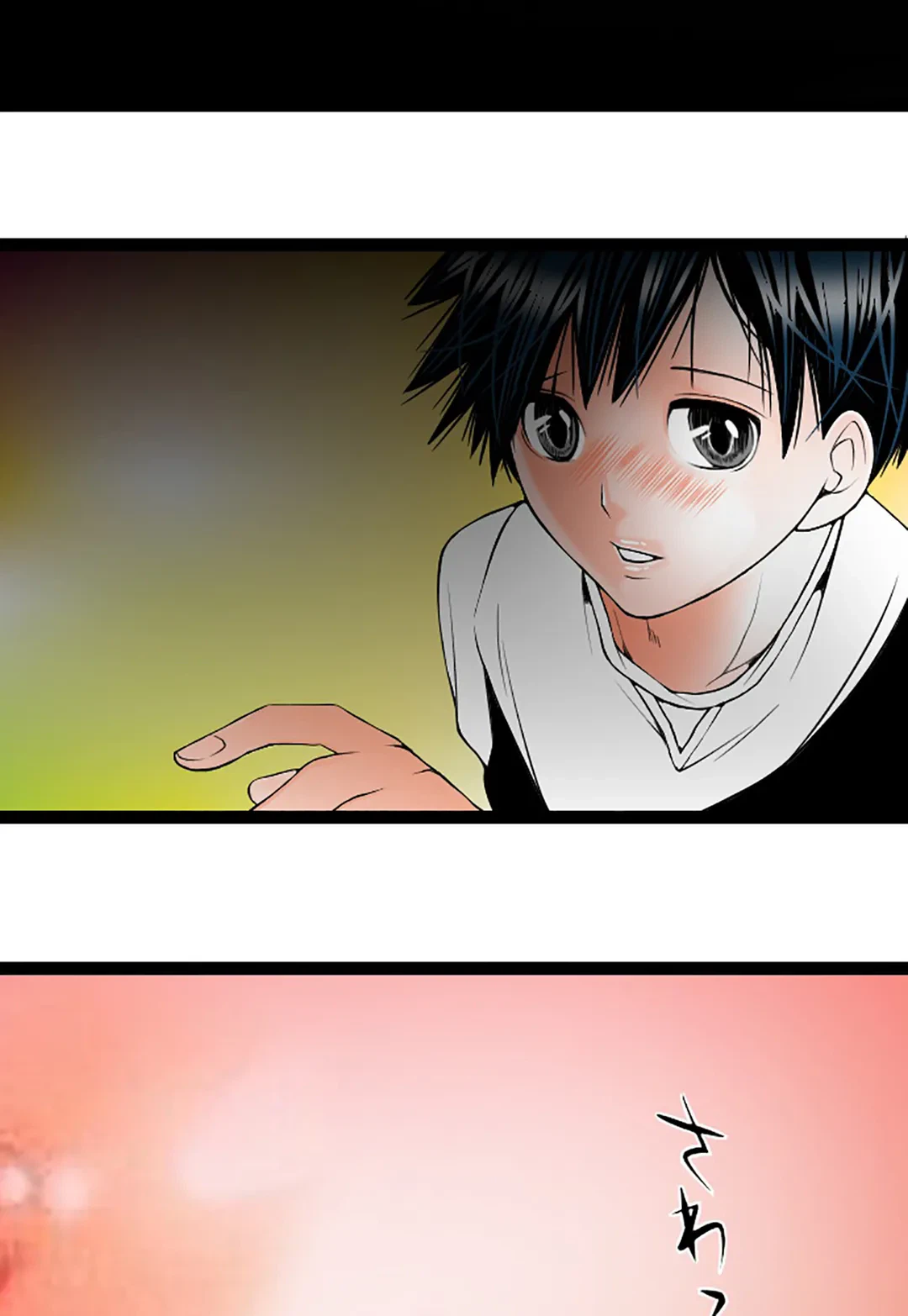 ページ 38 — 第119話