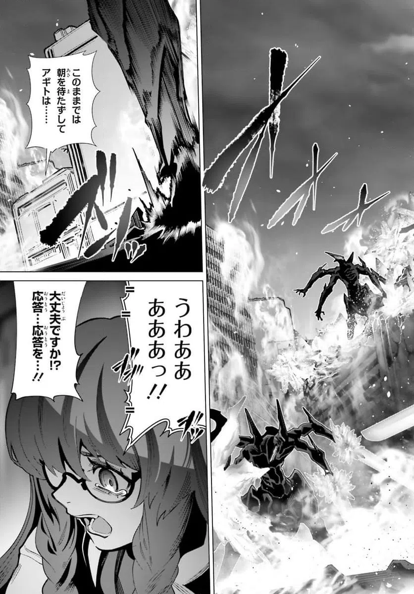 ページ 9 — 第65話