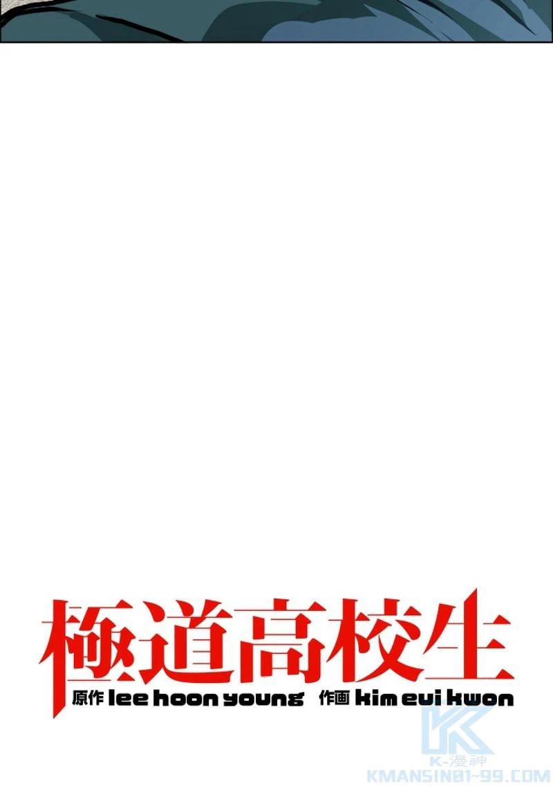 ページ 17 — 第172話